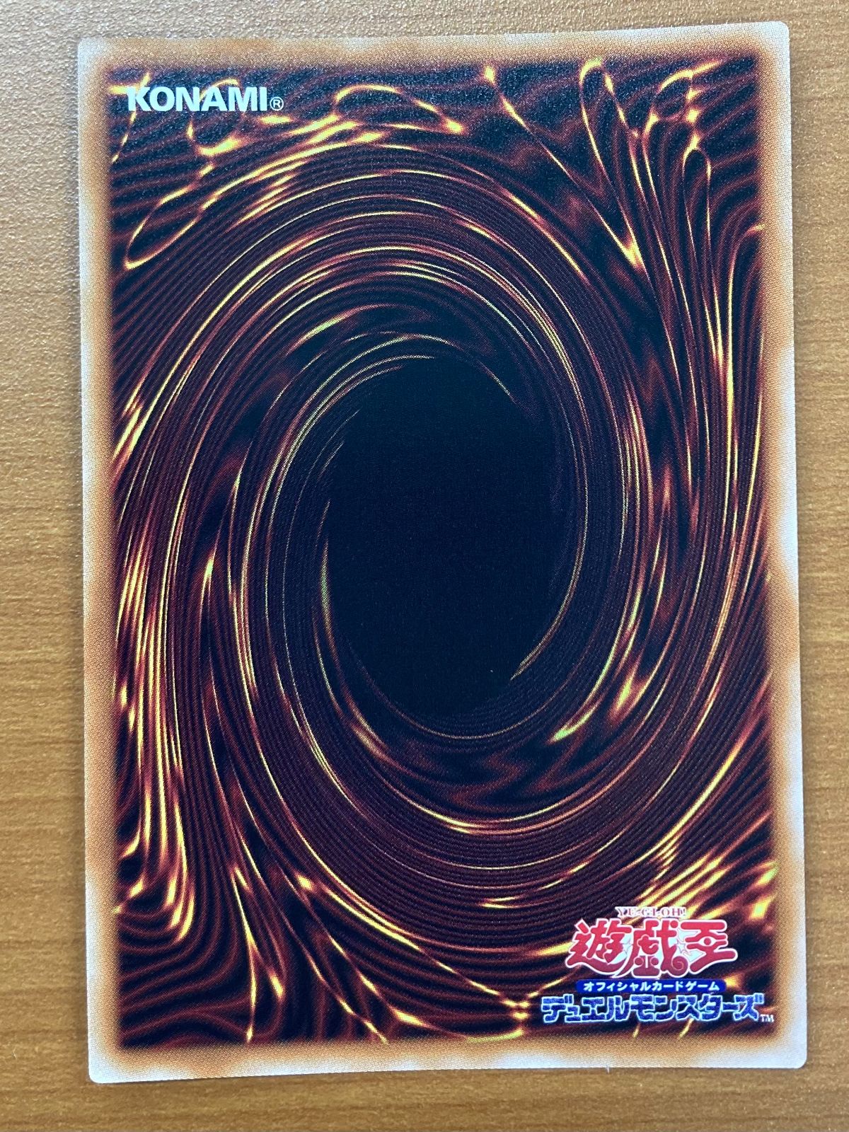 状態A 創獄神ネルヴァ UL レリーフ DUAD-JP033 遊戯王 - メルカリ