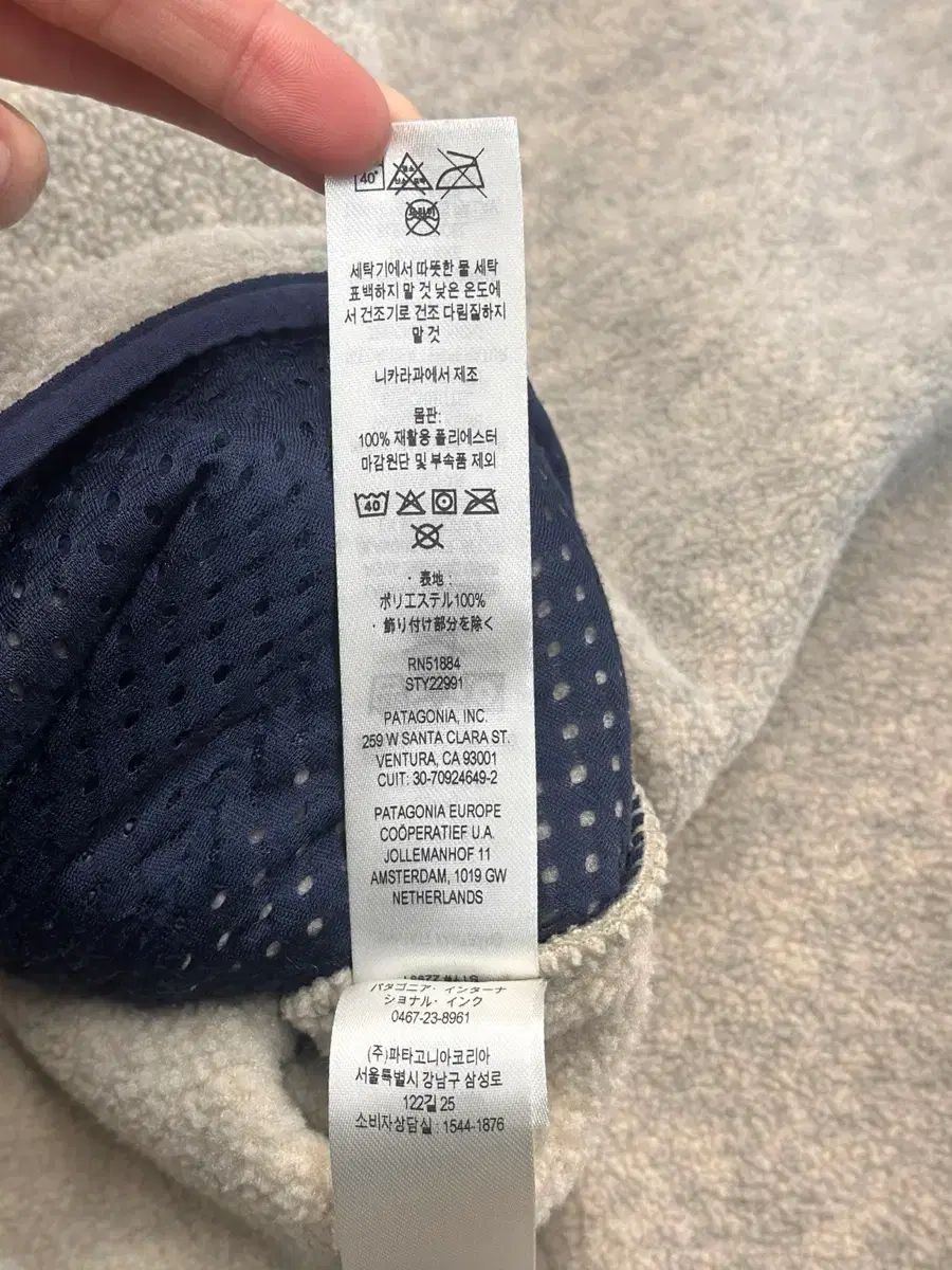 パタゴニア Synchilla