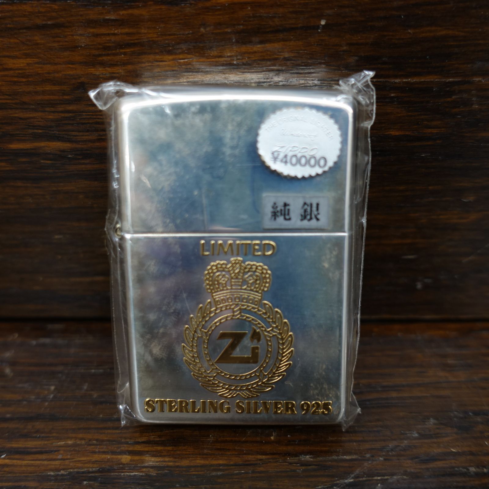 未使用品！1996年製 ZIPPO スターリングシルバー STERLING SILVER 925 