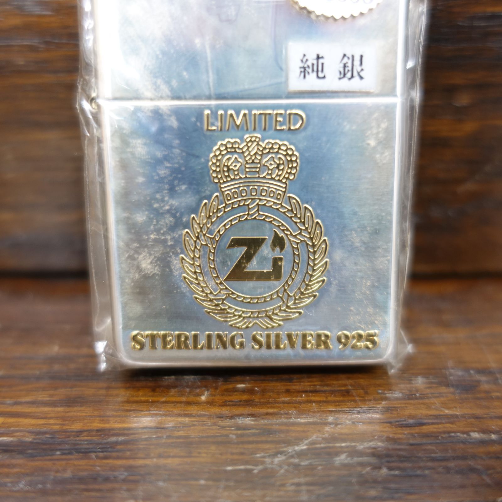 未使用品！1996年製 ZIPPO スターリングシルバー STERLING SILVER 925 