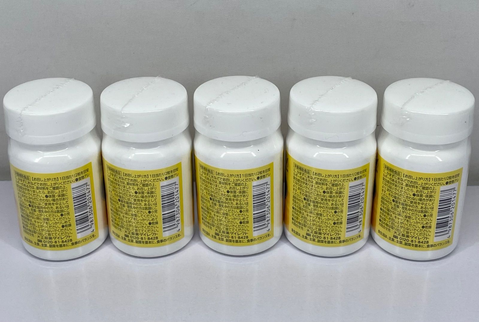 大正製薬 大正セサミン 60粒 30日分×5個セット - メルカリ