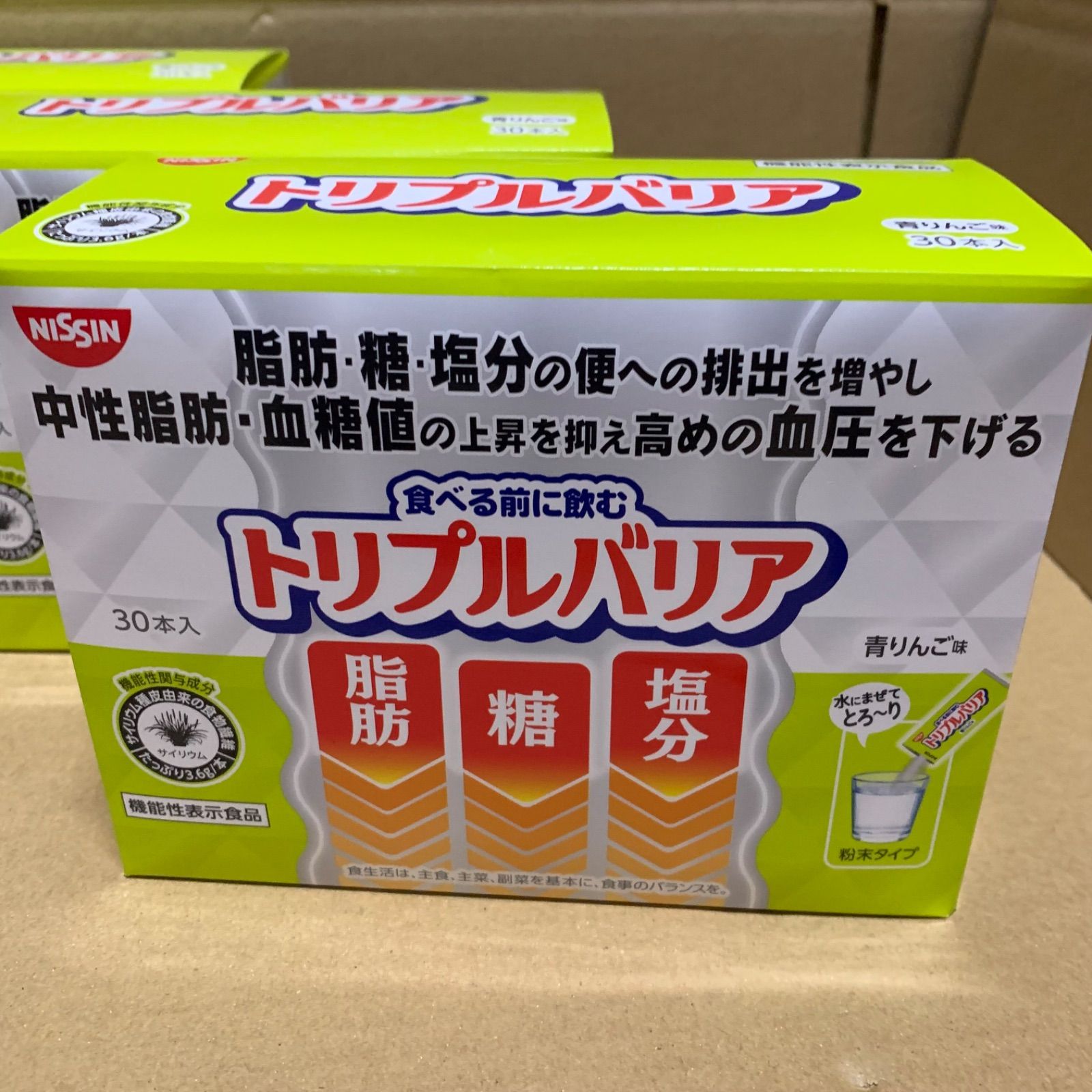新品未開封 日清食品 トリプルバリア 青りんご味 3箱セット 1箱30本入