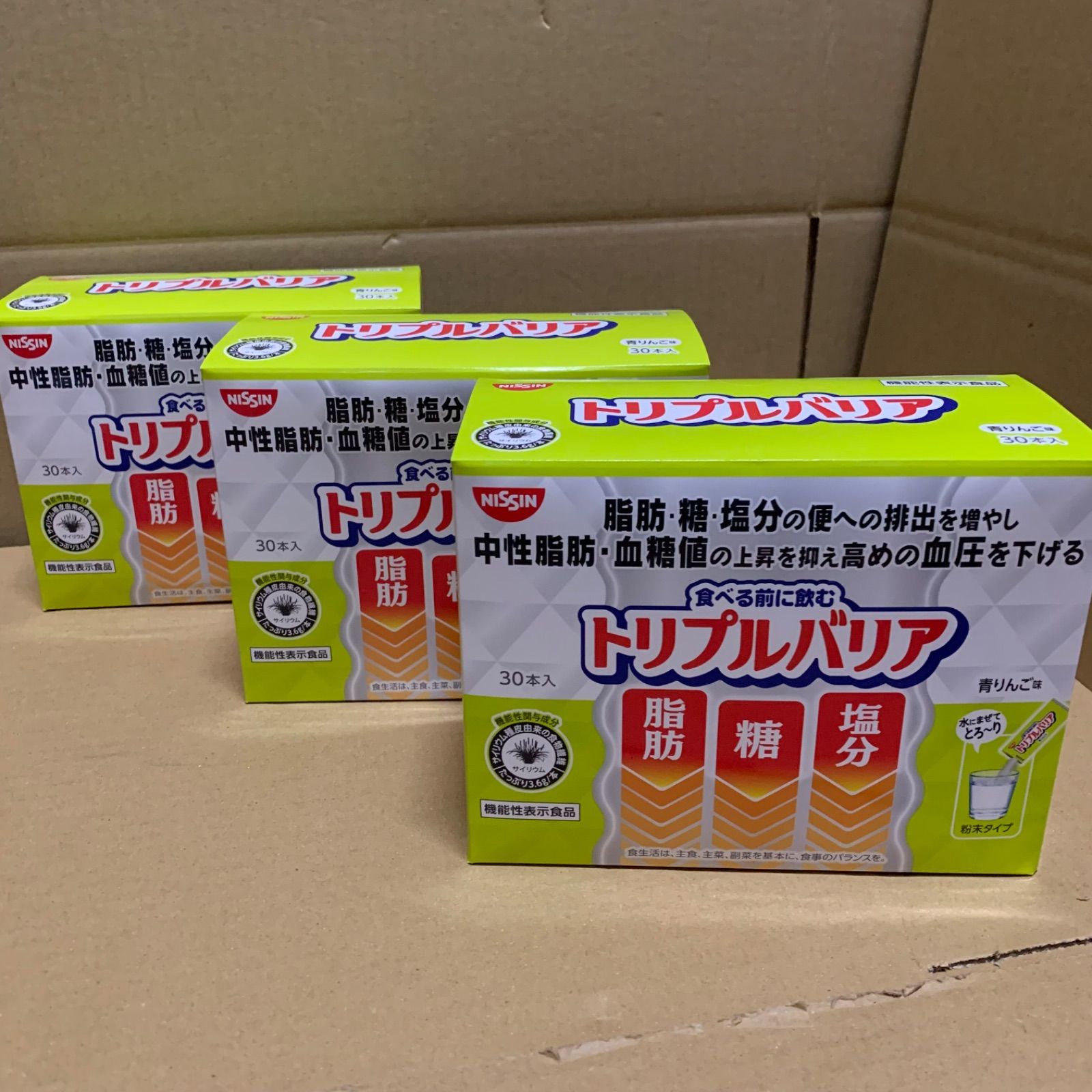 新品未開封 日清食品 トリプルバリア 青りんご味 3箱セット 1箱30本入