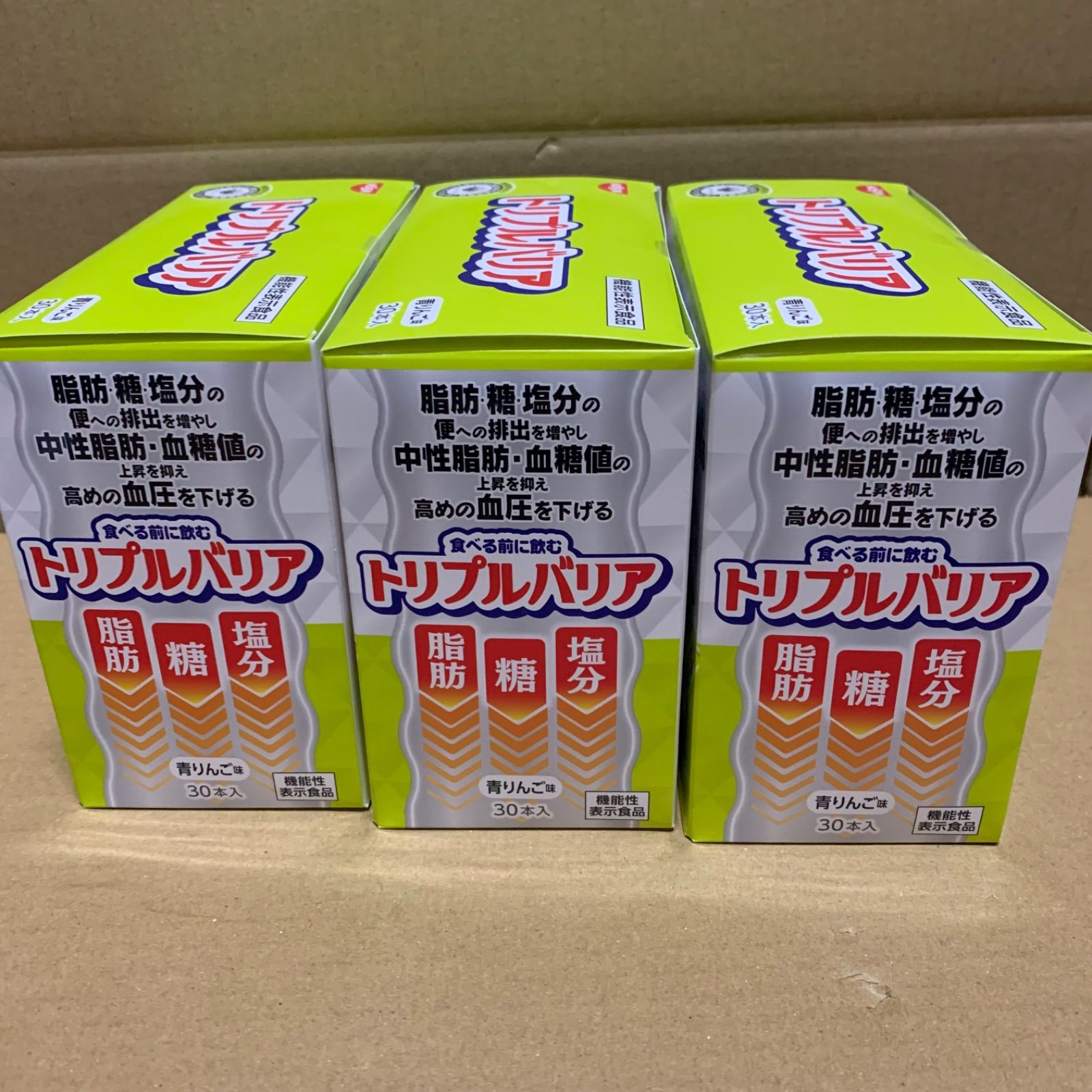 新品未開封 日清食品 トリプルバリア 青りんご味 3箱セット 1箱30本入