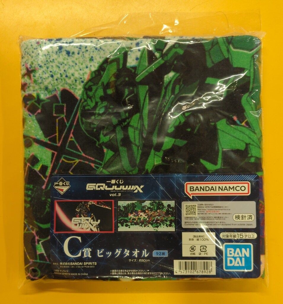 BANDAI SPIRITS 一番くじ 機動戦士Gundam GQuuuuuuX vol.3 C賞 集合
