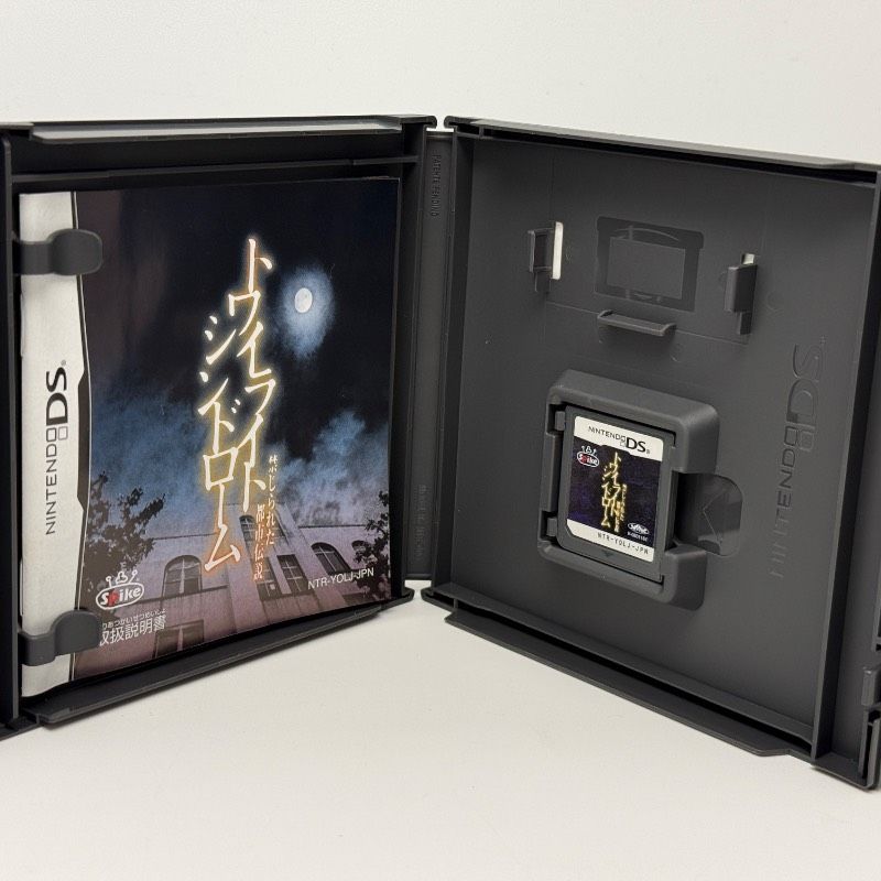 ☆希少 完品 美品☆DS トワイライトシンドローム 禁じられた都市伝説