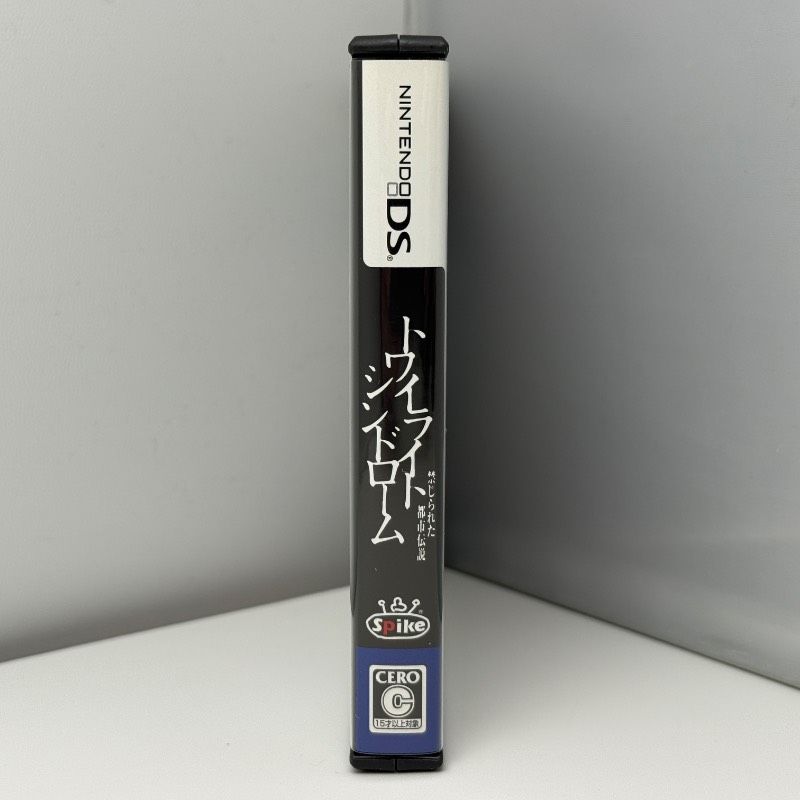 ☆希少 完品 美品☆DS トワイライトシンドローム 禁じられた都市伝説