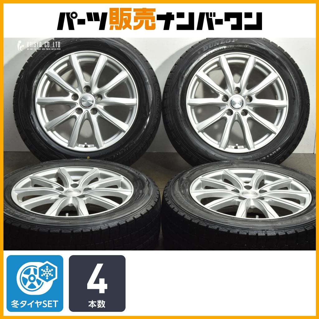 トヨタ専用設計】JOKER 17in 7J +47 PCD114.3 ダンロップ ウインター