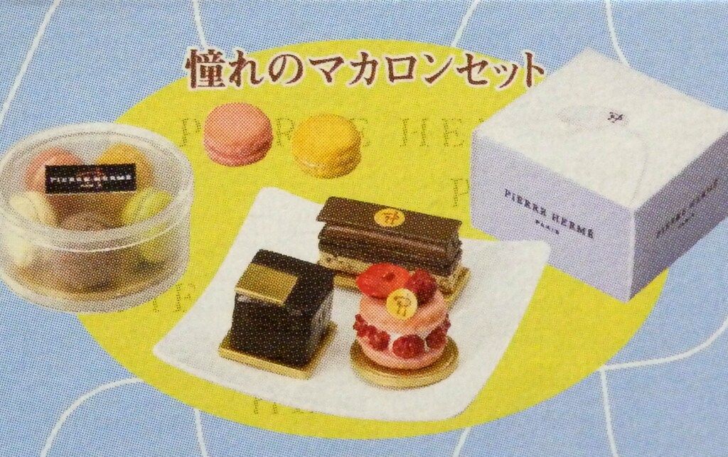メガハウス ピエール・エルメ ミニコレクション 1.憧れのマカロン