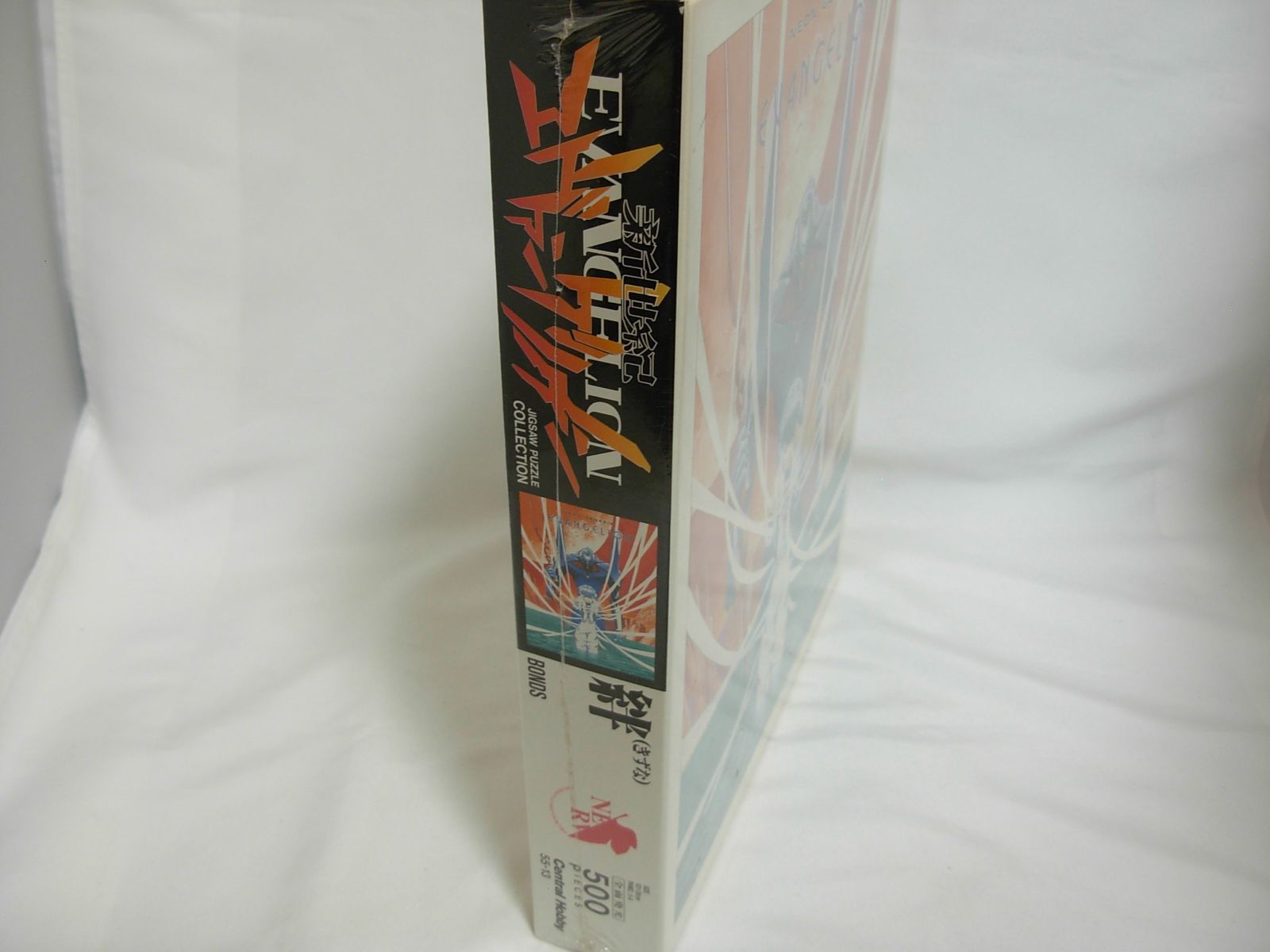 新世紀エヴァンゲリオン ジグソーパズル 500ピース 『絆』 全面発光 55