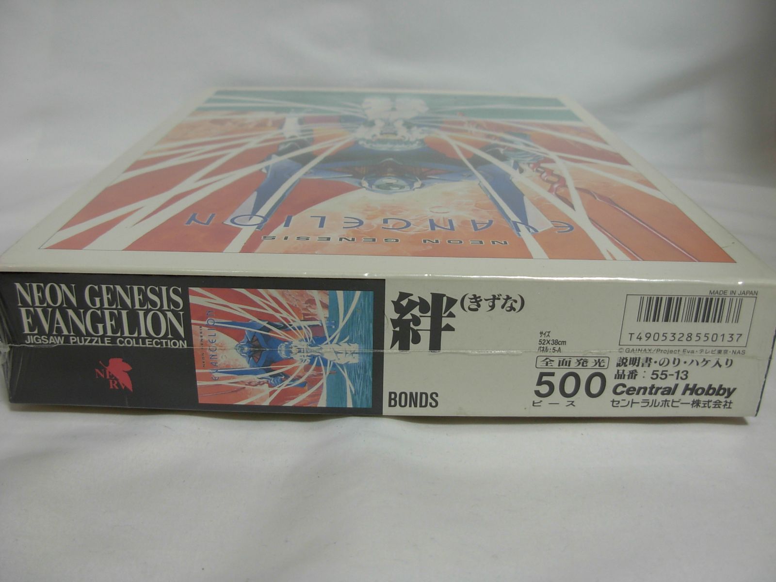 新世紀エヴァンゲリオン ジグソーパズル 500ピース 『絆』 全面発光 55
