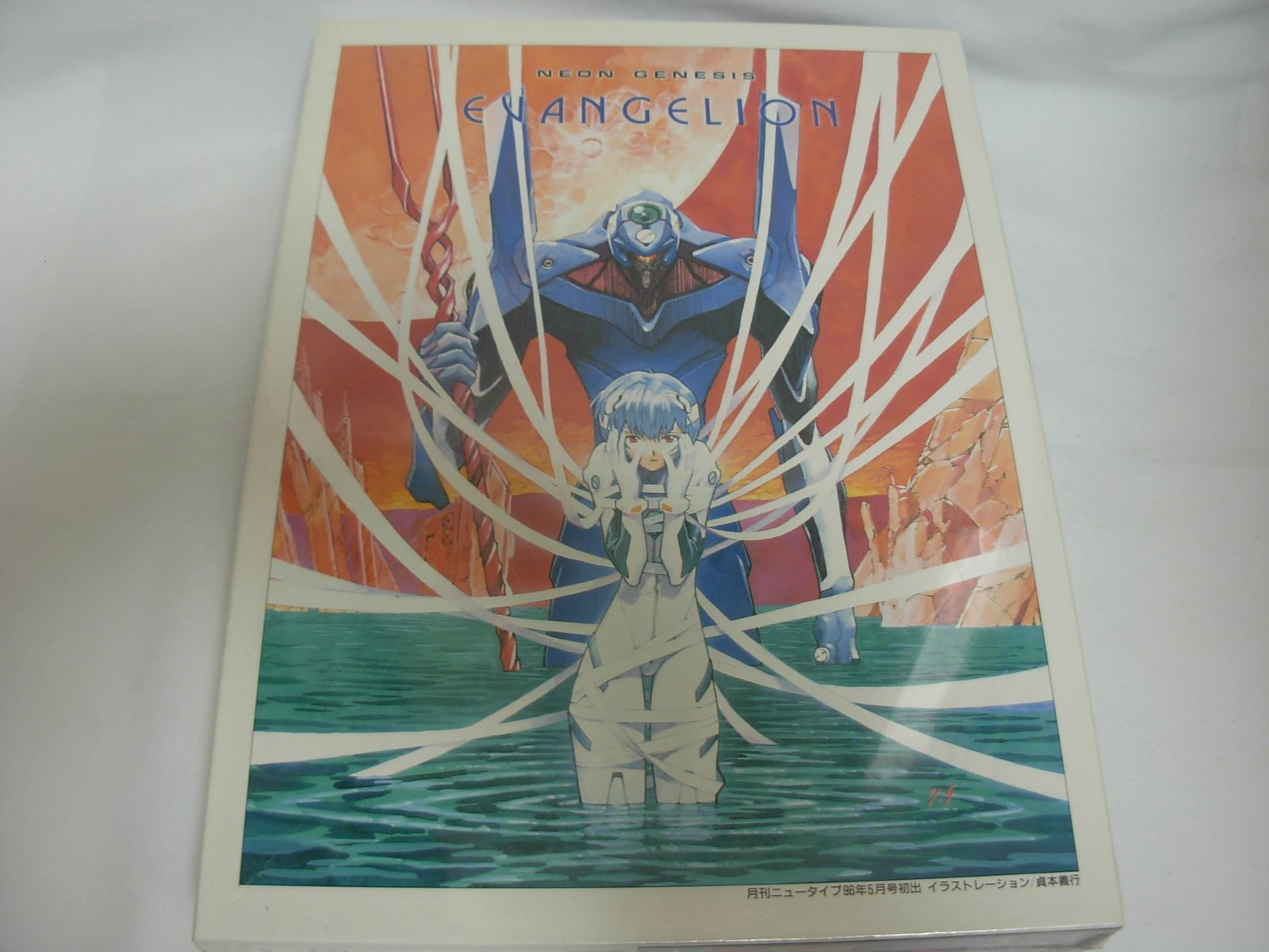 新世紀エヴァンゲリオン ジグソーパズル 500ピース 『絆』 全面発光 55