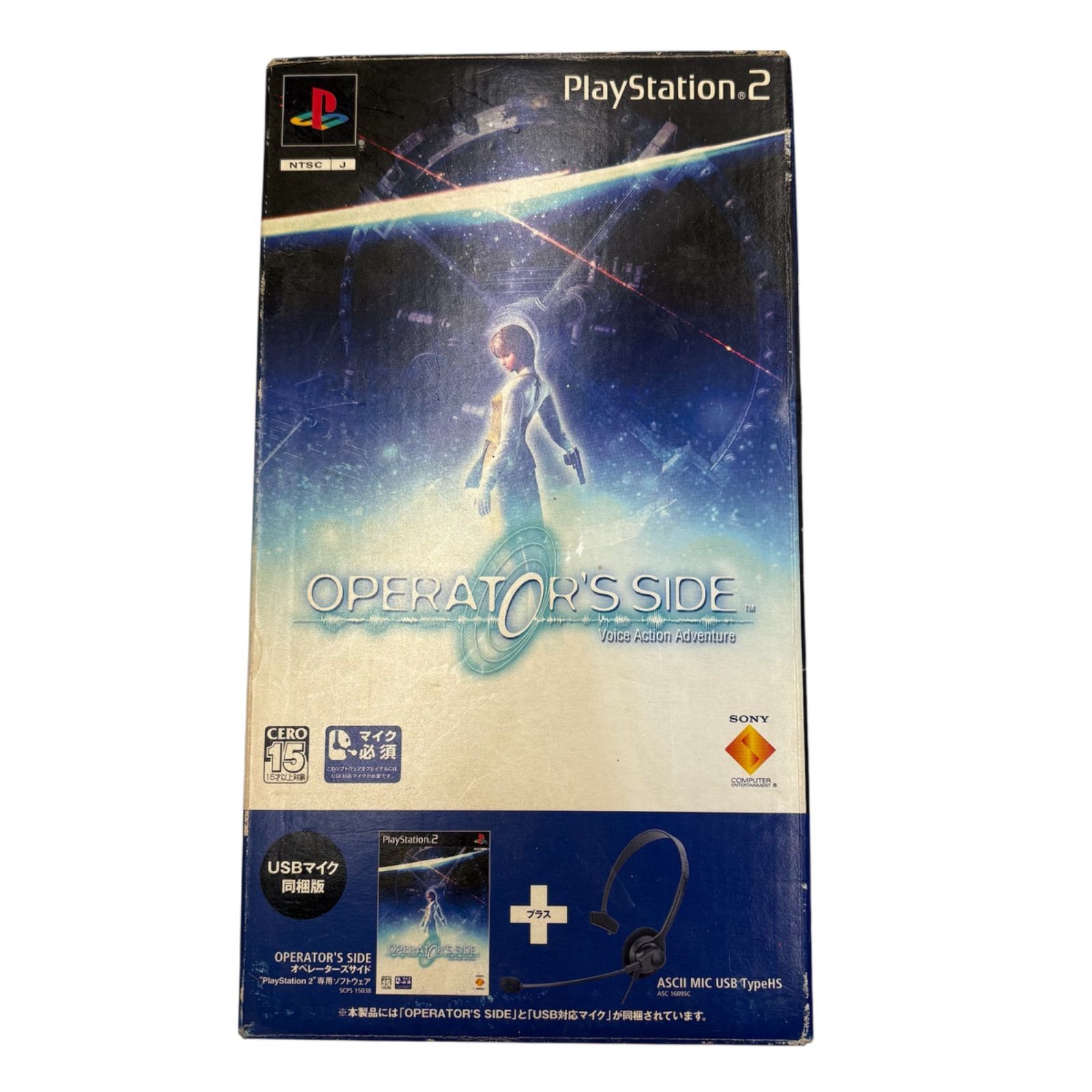 ◼︎オペレーターズサイド USBマイク同梱版 PS2 オペレーターになって