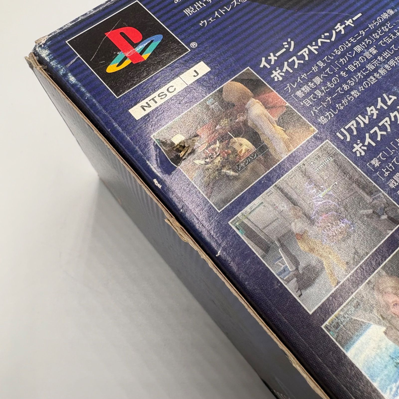 ◼︎オペレーターズサイド USBマイク同梱版 PS2 オペレーターになって