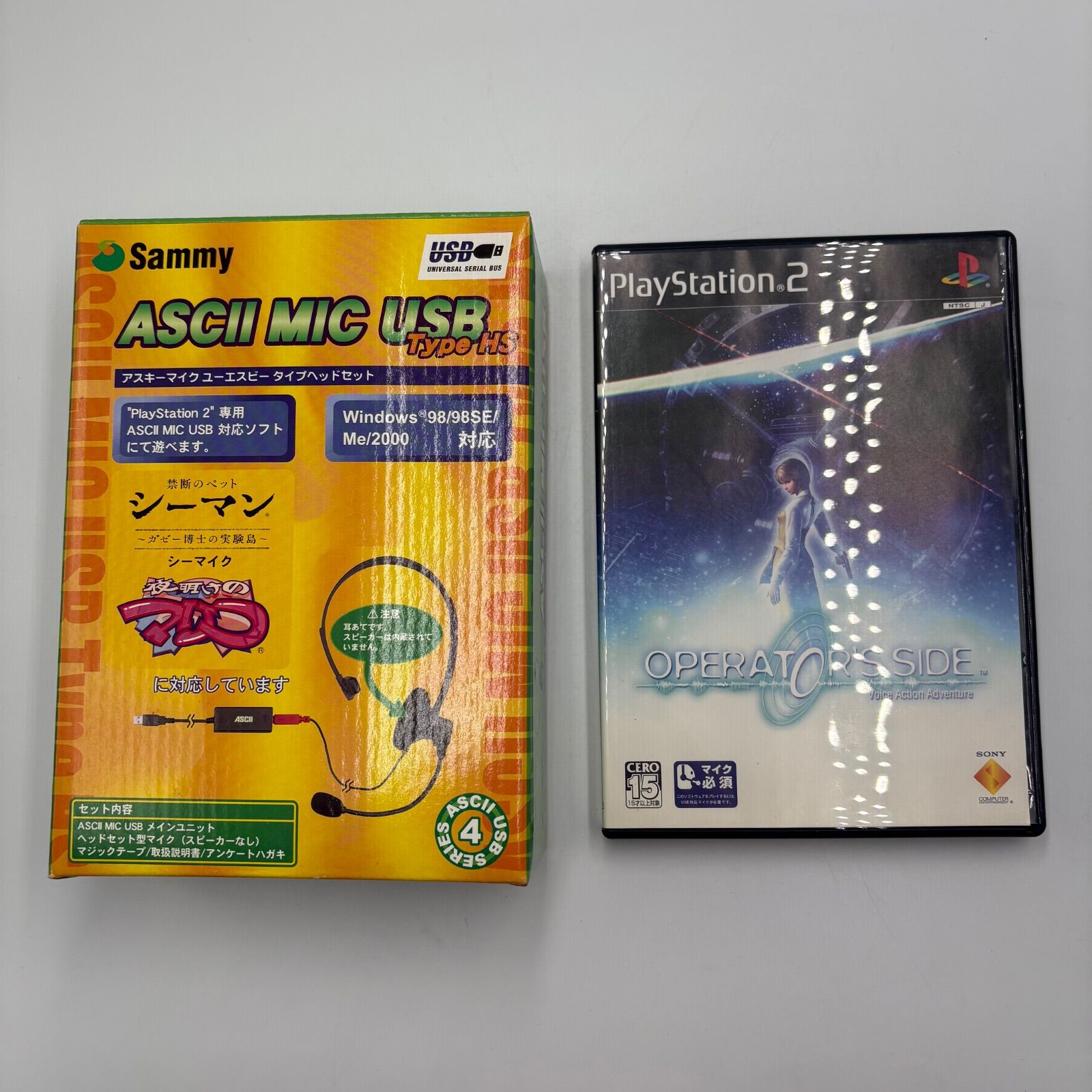 Operator's side (USBマイク同梱版) ◼︎オペレーターズサイド USBマイク同梱版 PS2 オペレーターになって