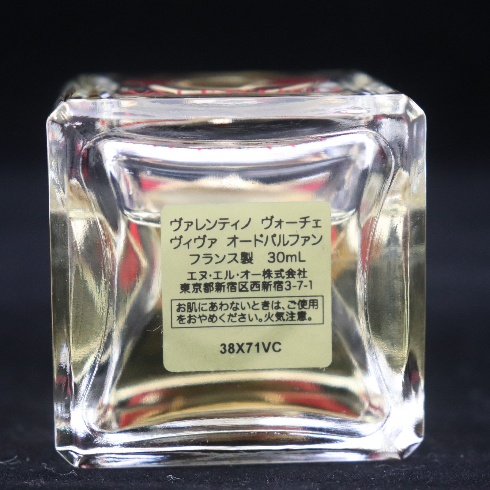 ITJG197BQ5UU VALENTINO ヴァレンティノ ビューティー VOCE ヴォーチェ