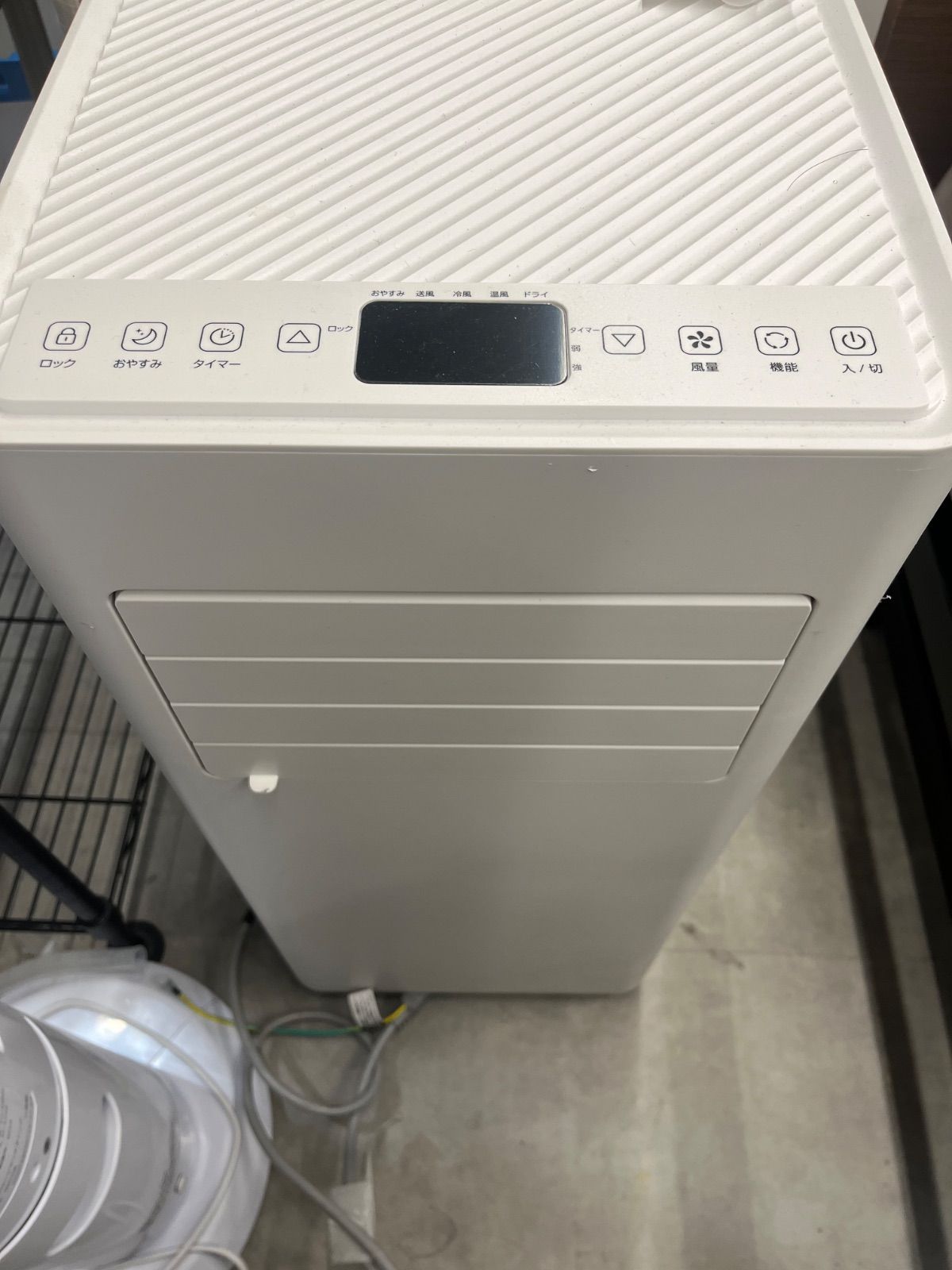 美品・2025年製】ORIGINALBASIC スポットエアコン OB-PA26A 1台4役