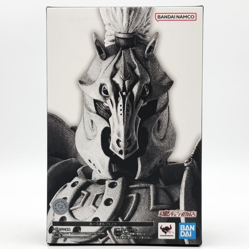 中古】開封 バンダイ 仮面ライダー555 S.H.Figuarts 真骨彫製法 ホース