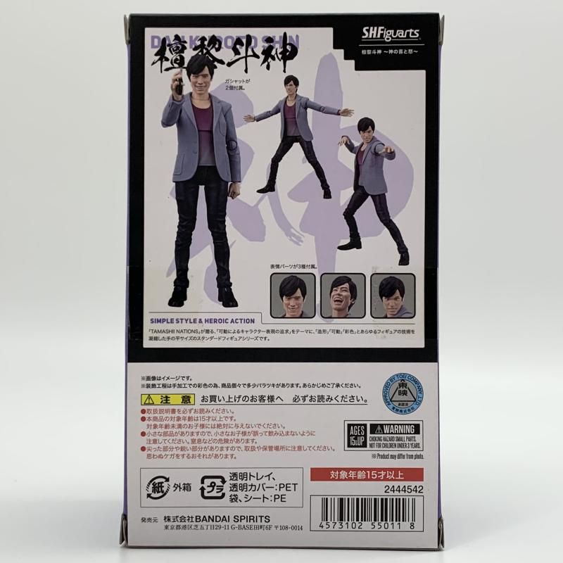 【中古】開封 バンダイ 仮面ライダーエグゼイド S.H.Figuarts 檀黎斗神 ～神の喜と怒～[17]