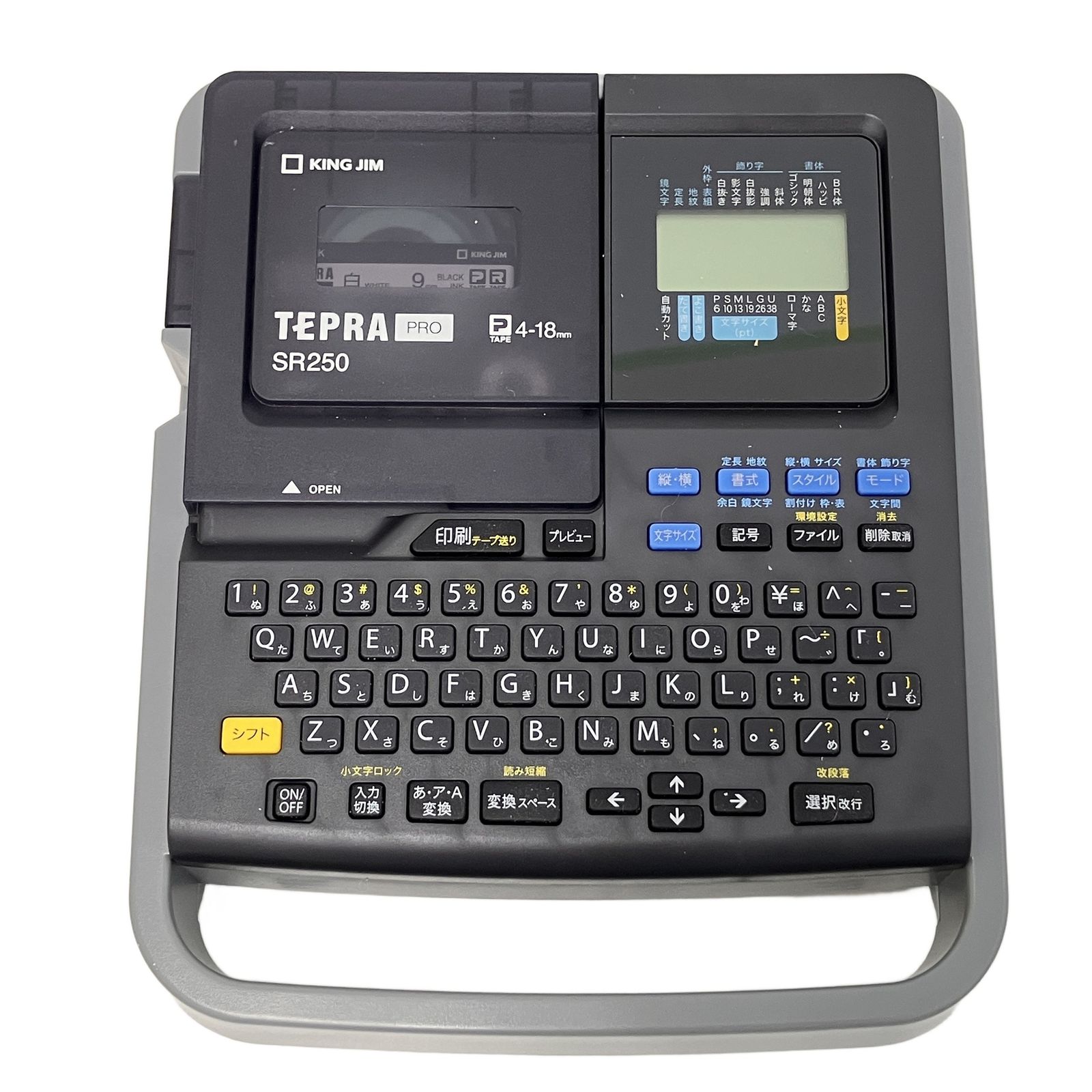 TEPRA PRO SR250 ラベルライター 事務用品 オフィス用品 テプラ 中古