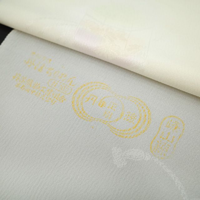 新古品】 長襦袢 襦袢 反物 正絹 丹後ちりめん 八丁撚糸使用