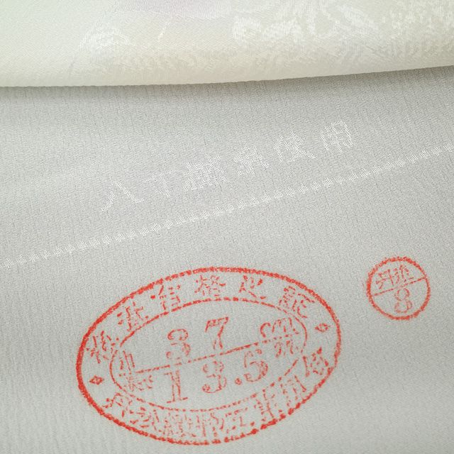 新古品】 長襦袢 襦袢 反物 正絹 丹後ちりめん 八丁撚糸使用