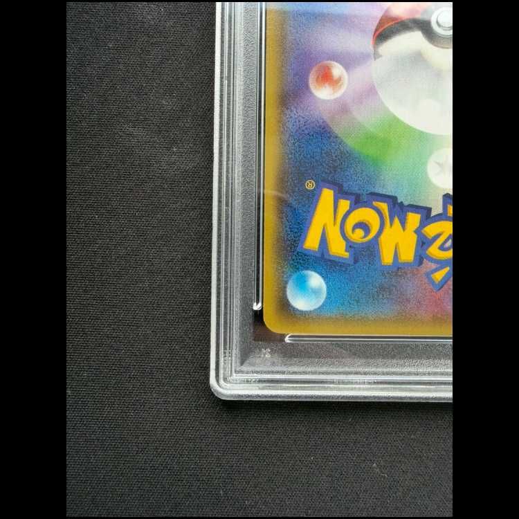 PSA10】ゲンシカイオーガEX RR 032/070 1枚 - メルカリ