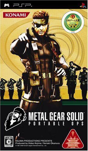 【非売品】メタルギアソリッド ポータブル オプス+ PSP B2 ポスター メタル ギア ソリッド ポータブル オプス - PSP - メルカリ