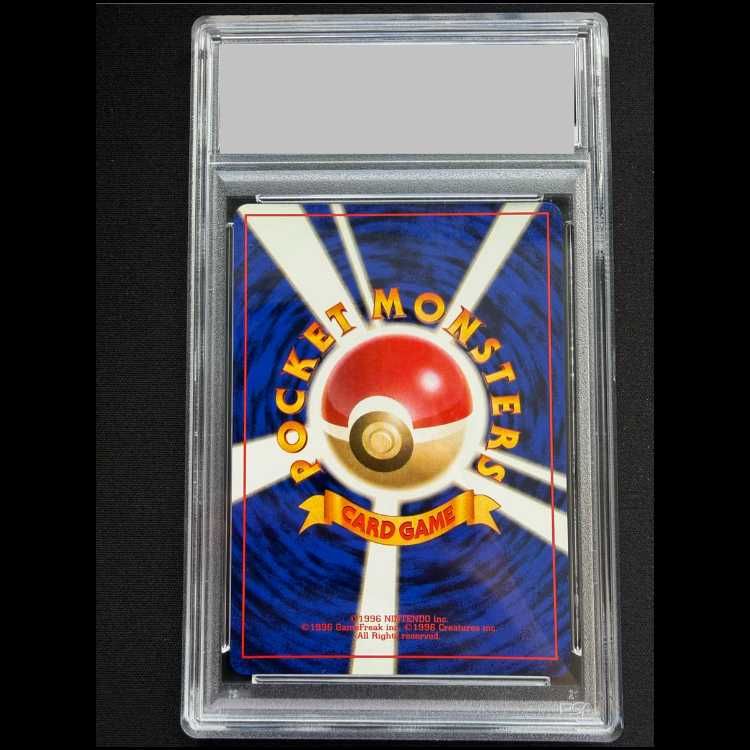 PSA9】オーキドはかせ ＜初版＞ [旧裏第1弾/拡張パック] [旧裏] 1枚