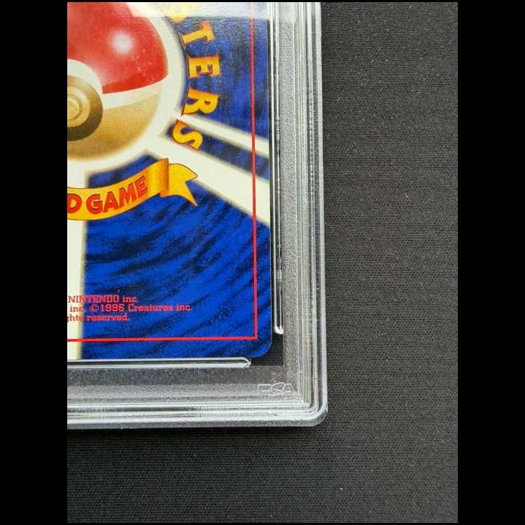 オーキドはかせ 初版 PSA8 ポケモンカード 旧裏面 PSA9】オーキドはかせ ＜初版＞ [旧裏第1弾/拡張パック] [旧裏] 1枚