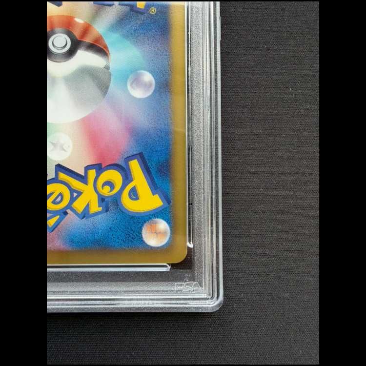 PSA9】シャワーズ (プロモ) {184/BW-P} 1枚 - メルカリ