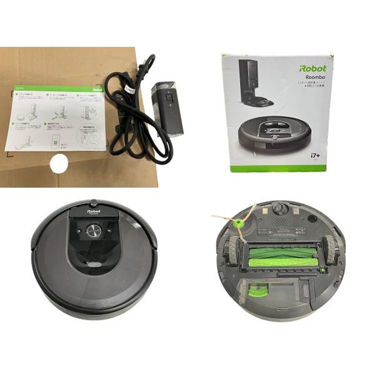 iRobot Roomba i7+ i7550 ロボット掃除機 家電 アイロボット 中古