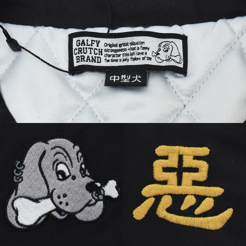 新品 GALFY ガルフィー 中綿 ジャケット ブルゾン アウター 黒