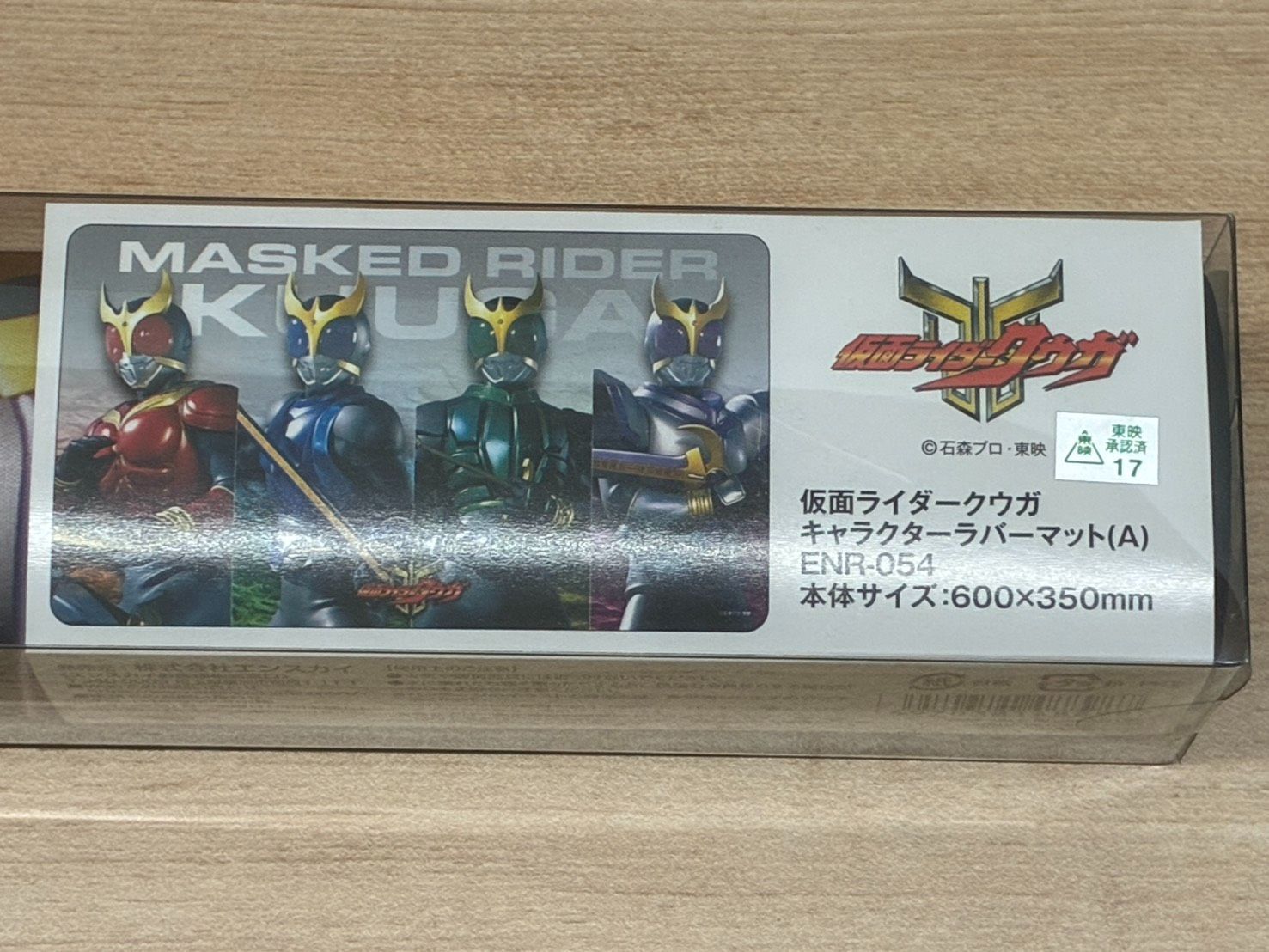 仮面ライダー　クウガ　ラバーマット 仮面ライダークウガ キャラクターラバーマット(A) プレイマット 未開封