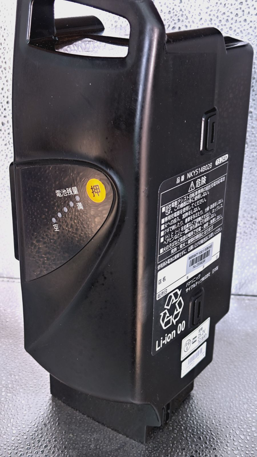 A6) 5秒長押し5点灯 NKY514B02B 13.2Ah 電動自転車バッテリー