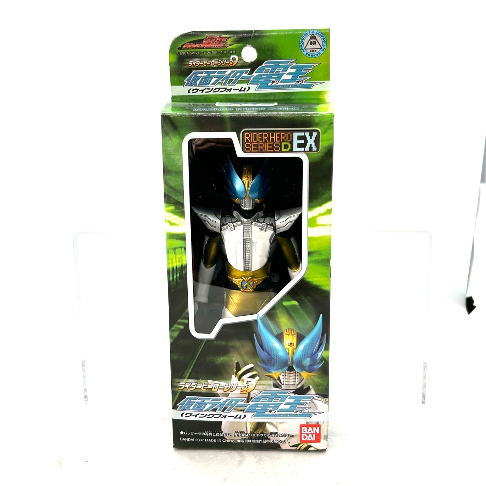 ライダーヒーローシリーズ『仮面ライダー電王』ウイングフォーム 