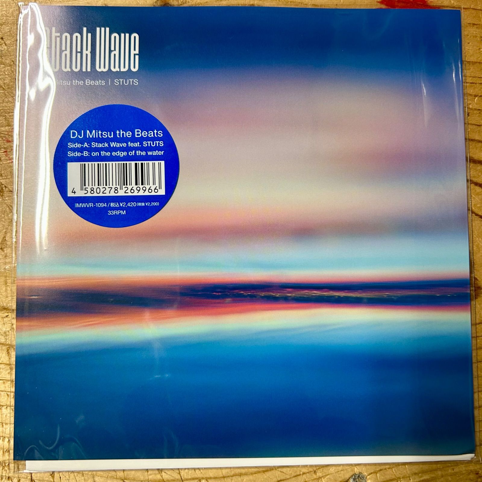 新品】DJ Mitsu the Beats - Stack Wave feat. STUTS [7