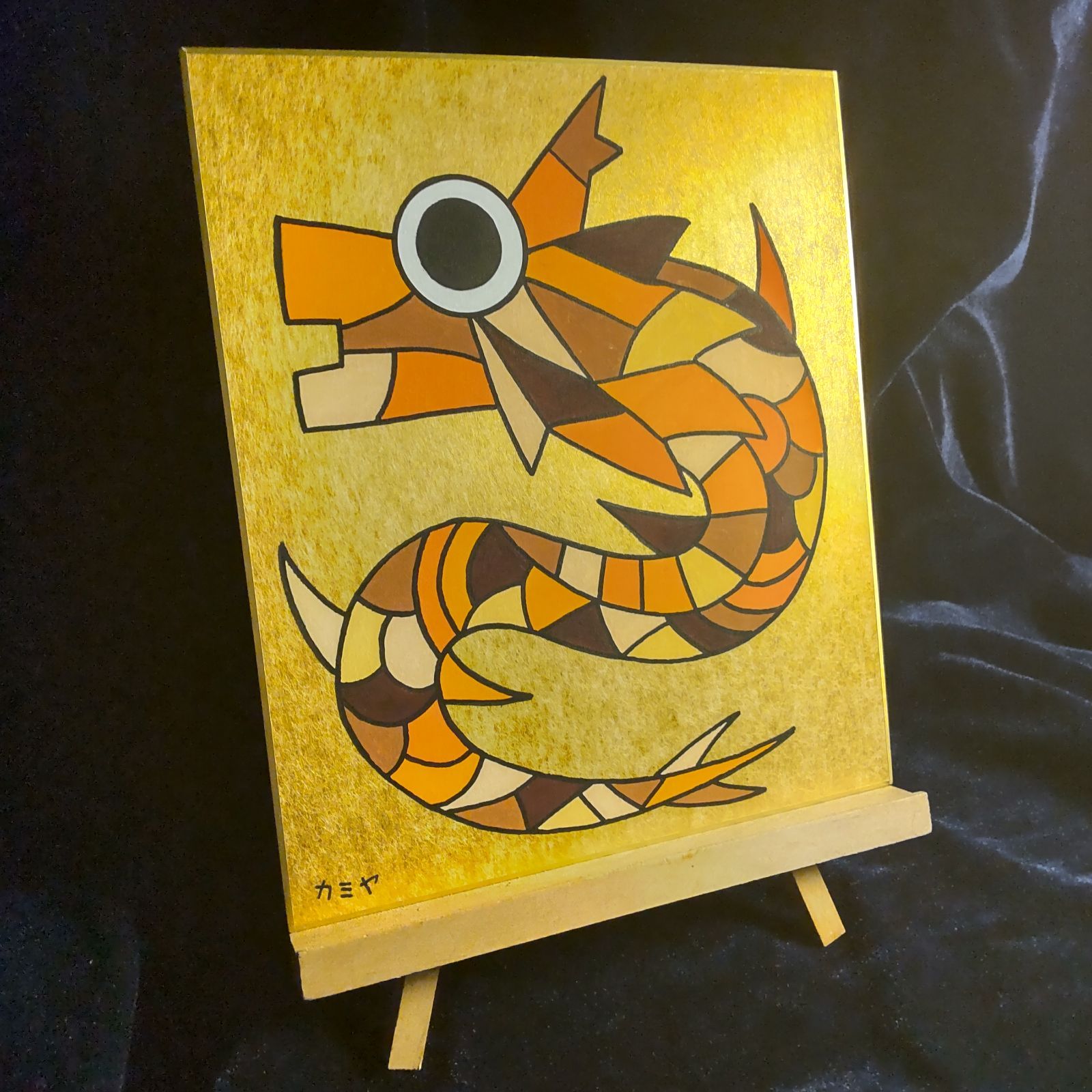 S655.アチューン絵画｜龍神｜金潜紙（中）※開運絵画 ヒーリング