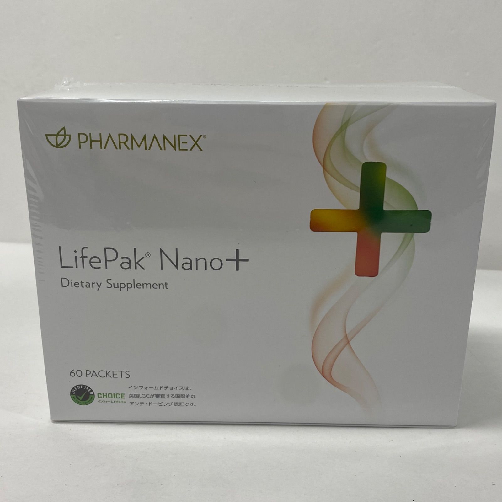 A8816 ニュースキン PHARMANEX ライフパック ナノプラス 栄養補助食品