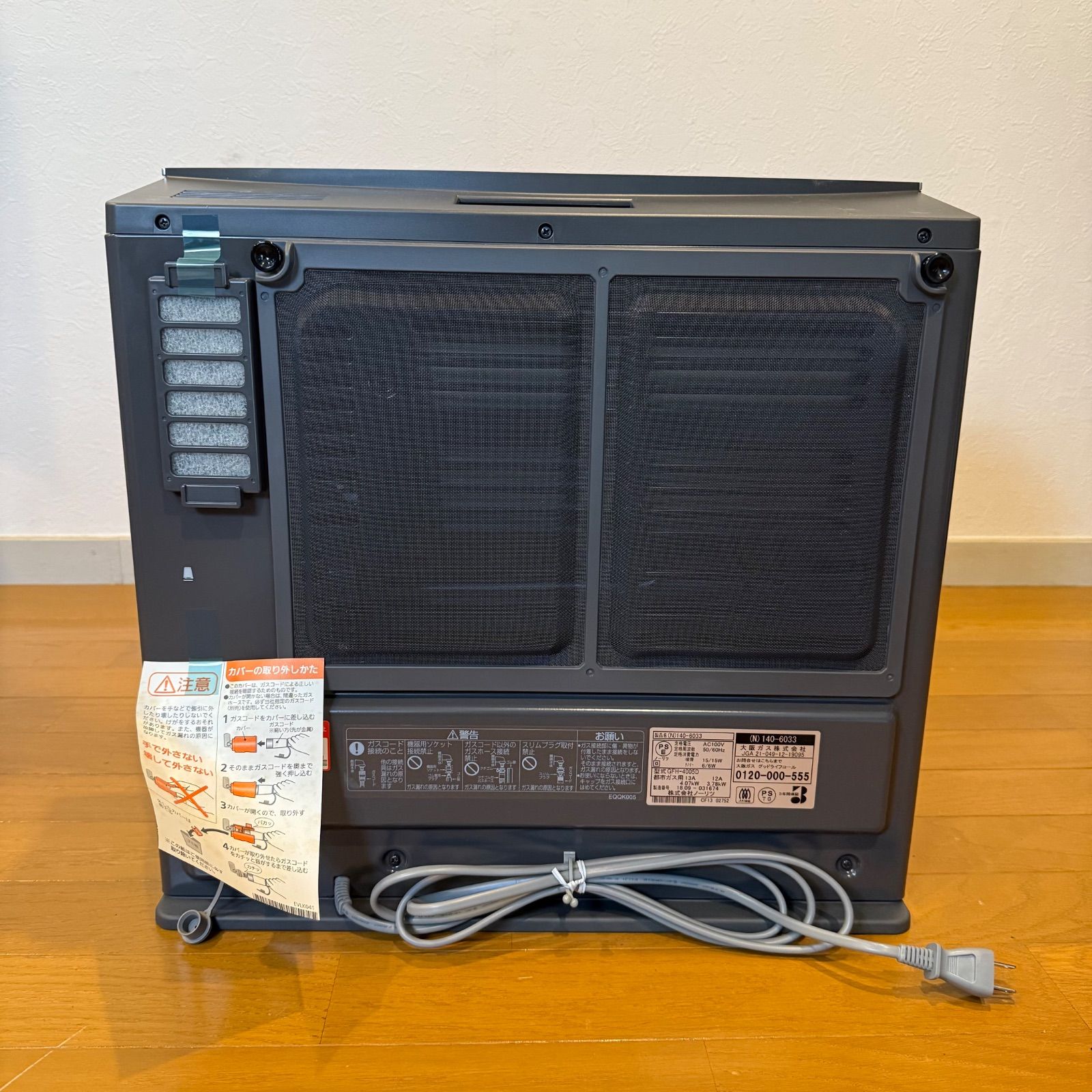 ノーリツ ガスファンヒーター GFH-4005D 都市ガス用 - メルカリ