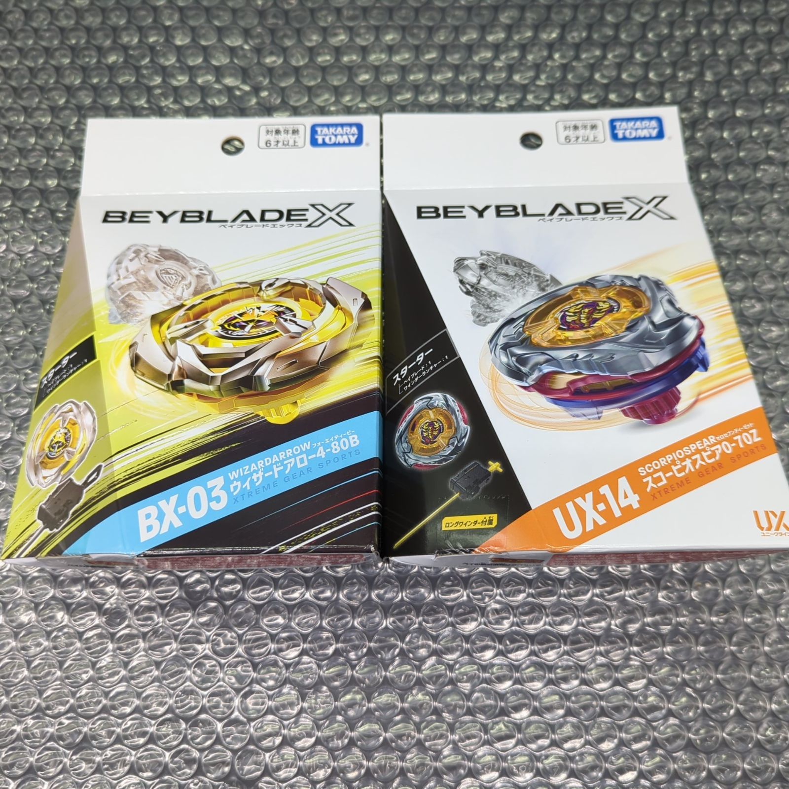 D35057】ベイブレードX 7点セット+パーツ2箱 - メルカリ