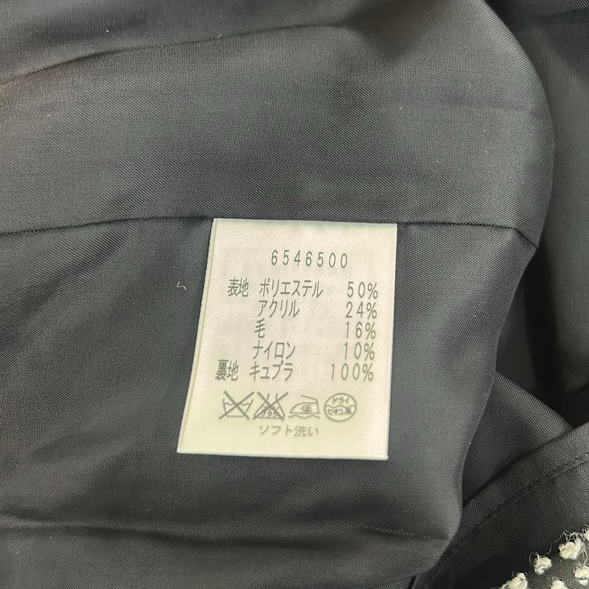 Rene(ルネ) ワンピース サイズ34 S レディース美品 - ダークグレー×白