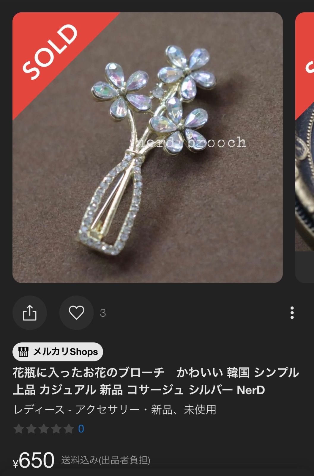 k****n様2点おまとめ専用ページ - メルカリ