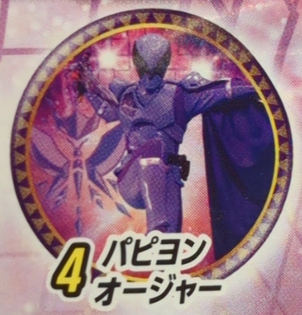 東映 トレーディング缶バッジコレクション 王様戦隊キングオージャー