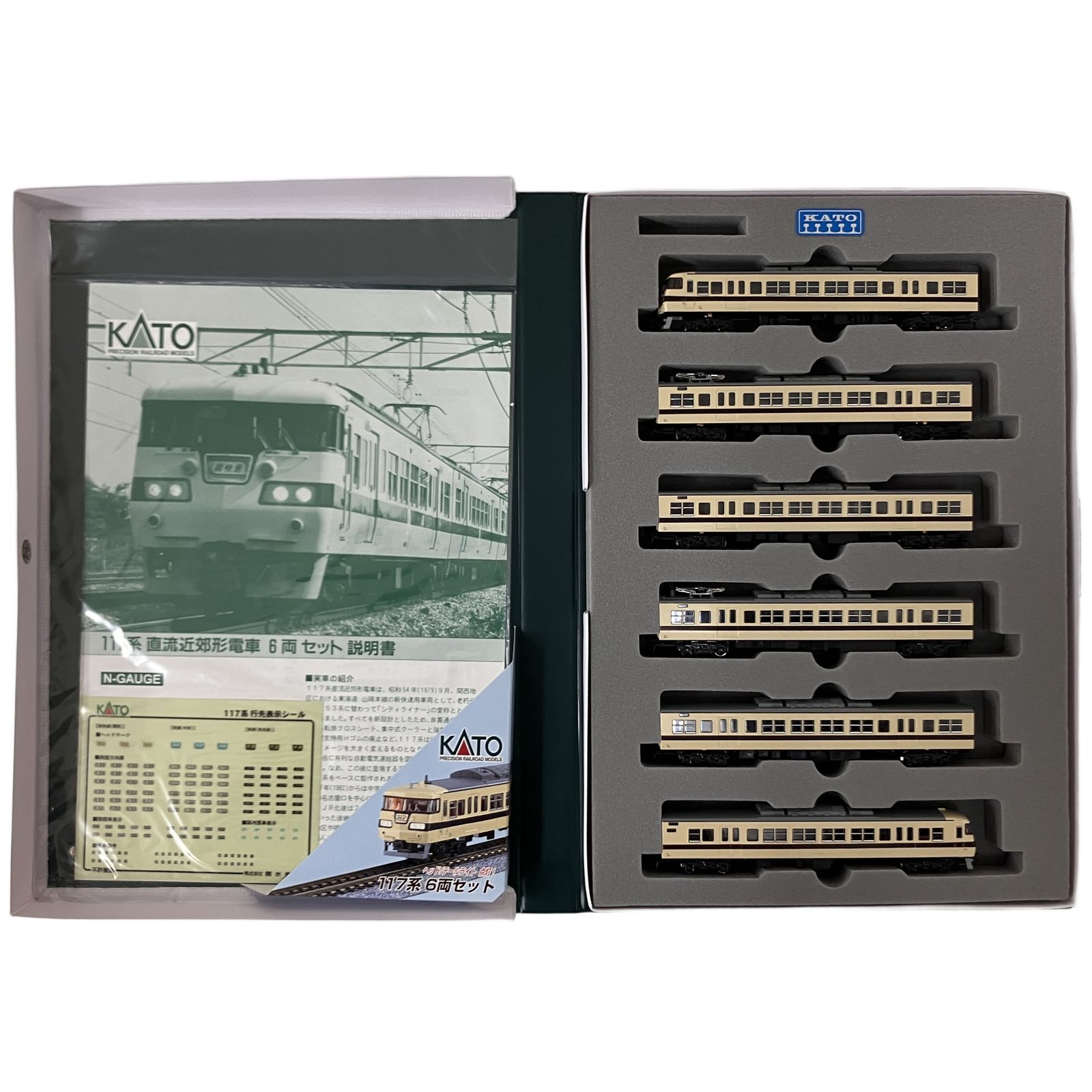 KATO カトー 10-419 117系 6両セット 近郊電車 鉄道模型 Nゲージ 中古