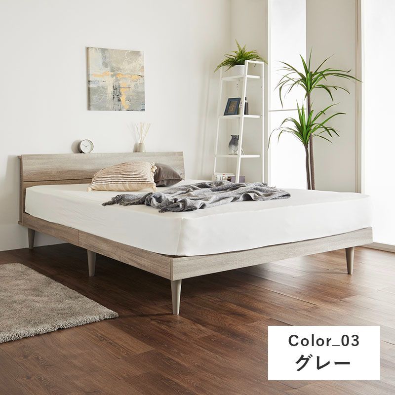 すのこベッド シングル フレームのみ コンセント付き スリム ヘッド 