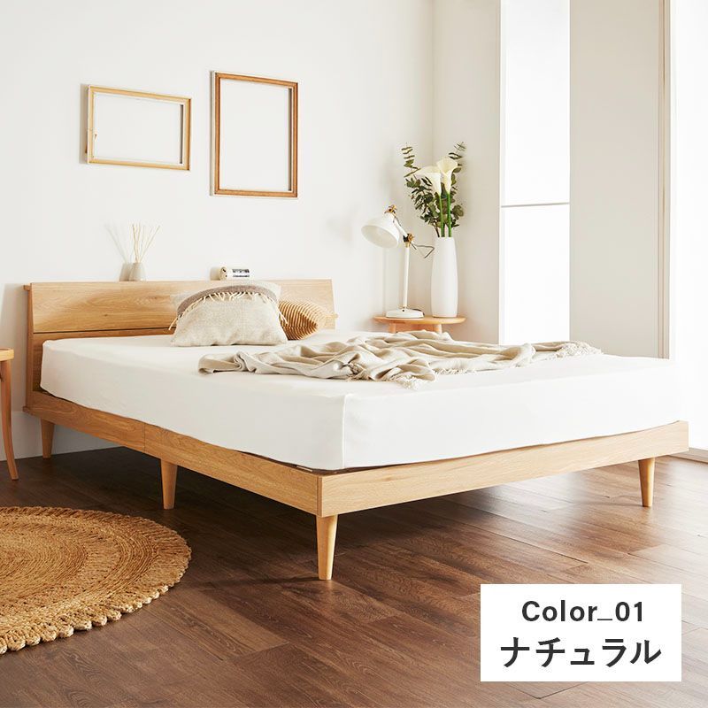 すのこベッド シングル フレームのみ コンセント付き スリム ヘッド 