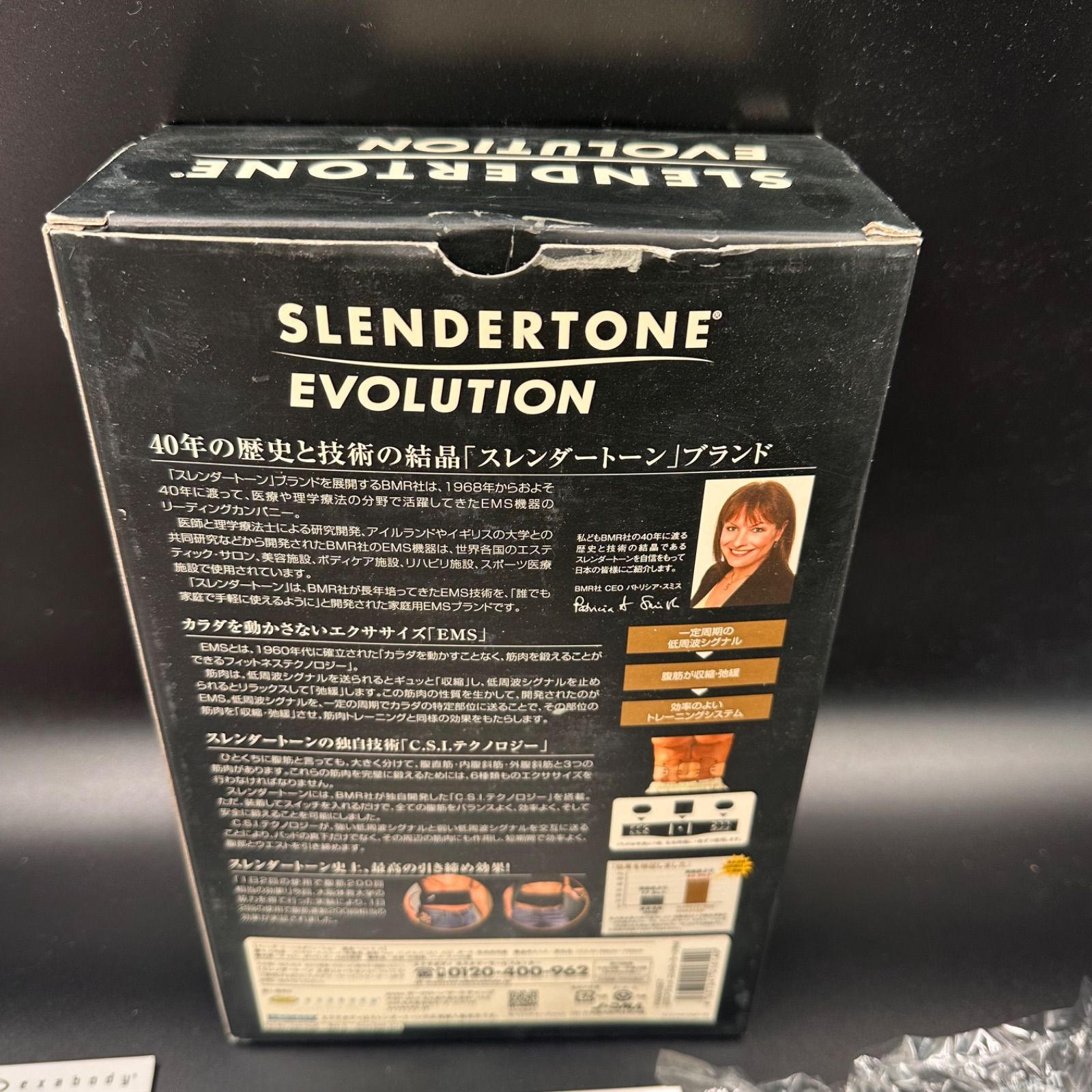 スレンダートーン エボリューション 腹筋ベルトセット 男性用