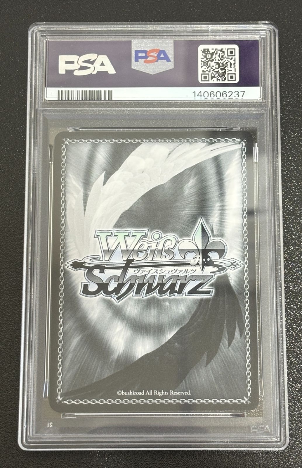 PSA10 ヴァイスシュヴァルツ 誓いを胸に 十香 SEC DAL/W131-034EX SEC