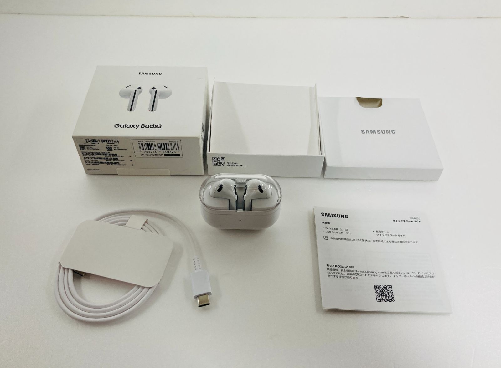 Samsung Galaxy Buds3 ホワイト SM-R530NZWAXJP ノイキャン Bluetooth5